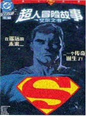 重启1998短剧封面
